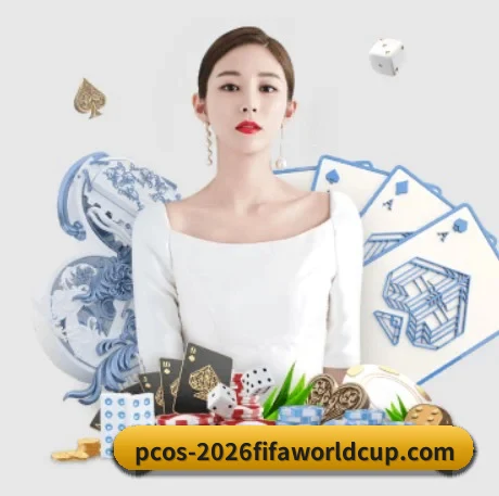 世界杯下注平台 APP